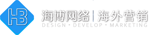 台州外贸建站,外贸独立站、外贸网站推广,免费建站